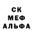 МЕТАДОН белоснежный Brayan Quiroz