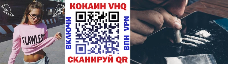 COCAIN VHQ Дмитриев
