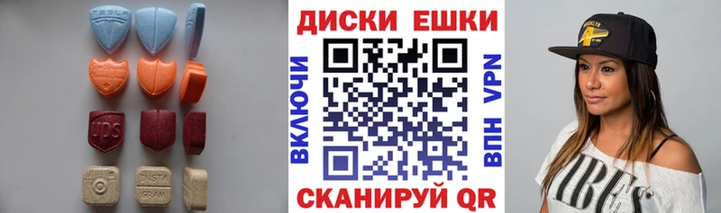 ЭКСТАЗИ 280мг  shop какой сайт  Дмитриев 