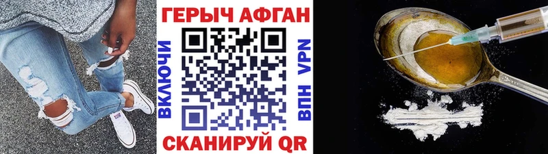 ГЕРОИН хмурый  закладки  Дмитриев 
