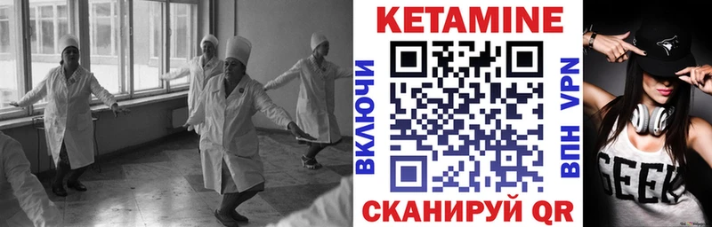 КЕТАМИН ketamine Дмитриев