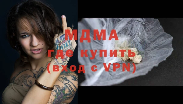 амф Армянск