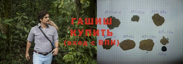 амф Армянск
