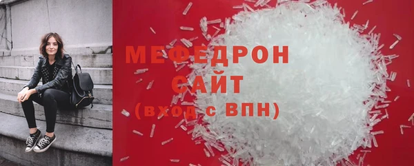 амф Армянск