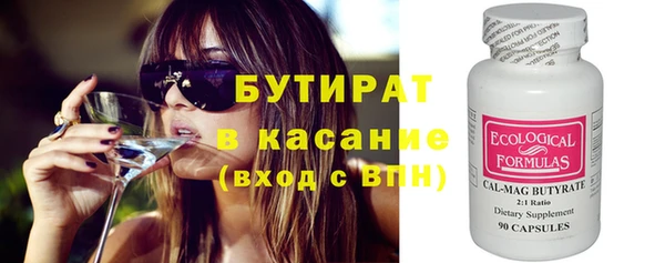 mix Арсеньев