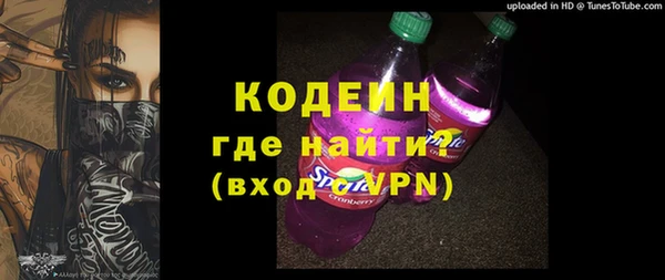 амф Армянск