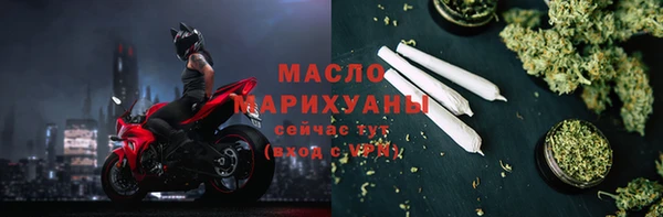 амф Армянск