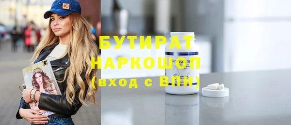 mix Арсеньев