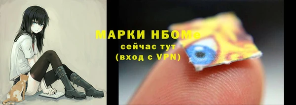 амф Армянск