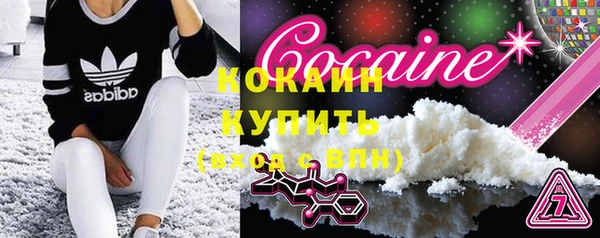mix Арсеньев