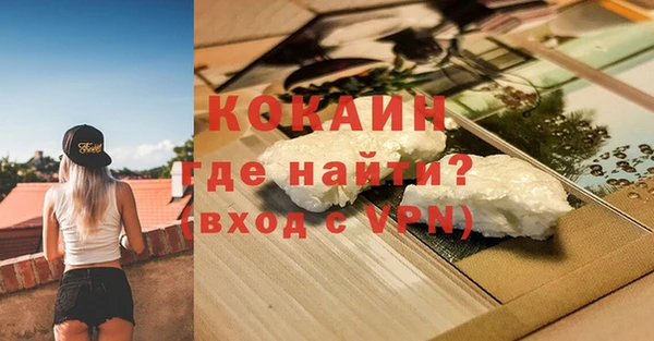 кокаин колумбия Аркадак