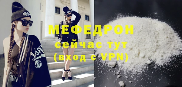 mix Арсеньев