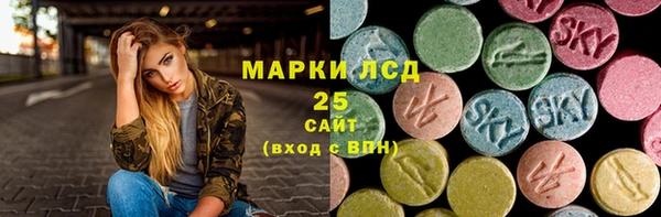амф Армянск