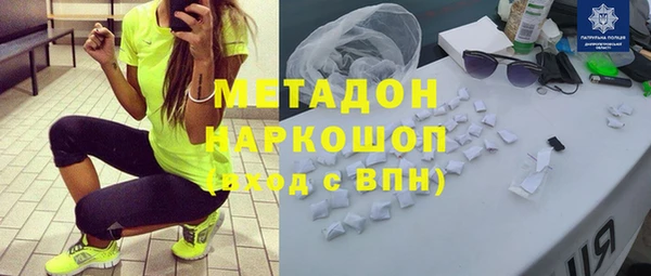 амф Армянск