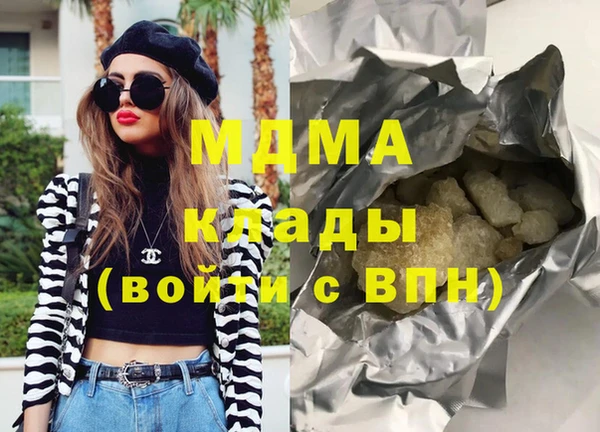 mix Арсеньев