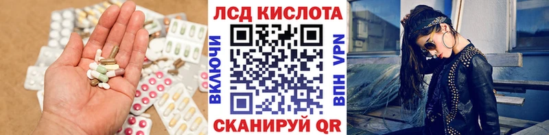 Лсд 25 экстази ecstasy  купить наркоту  Дмитриев 