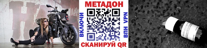 Метадон белоснежный  Дмитриев 