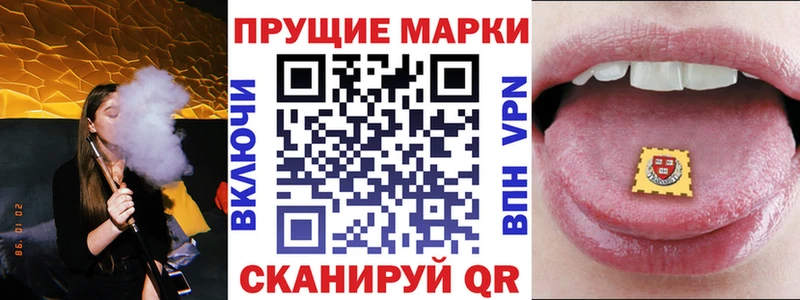Наркотические марки 1,5мг  закладка  кракен зеркало  мориарти формула  Дмитриев 