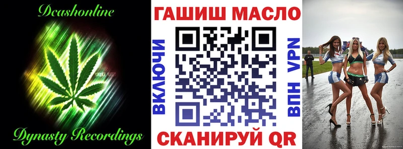 Дистиллят ТГК вейп  Дмитриев 
